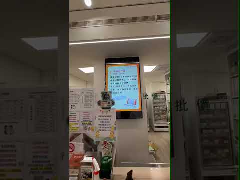 互動式 Windows 數位看板案例
