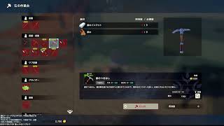 クラフトピア