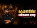 Complete History Of Karuppasamy Karuppasamy History In Tamil Big Bang Bogan