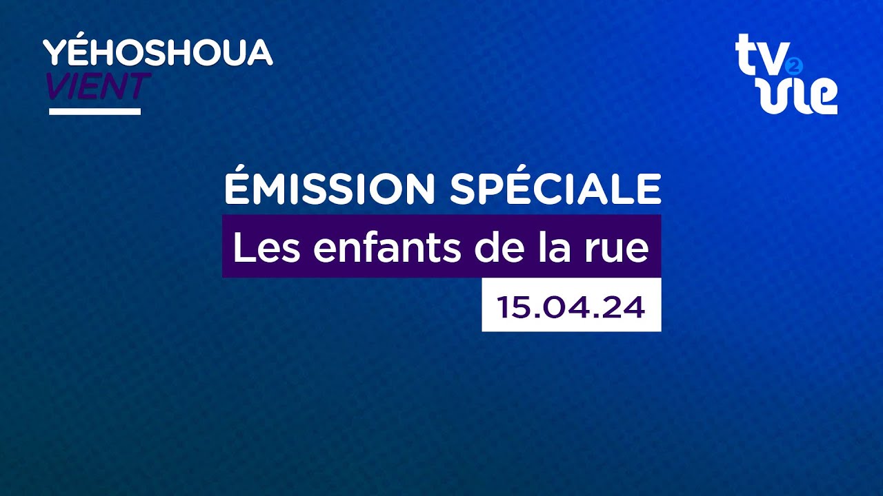 Thumbnail of video: Les enfants de la rue