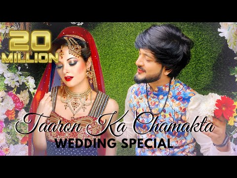 Rab Hasta Hua Rakhe Tumko | Har Aaina Tumko Dekhe | Taaron Ka Chamakta Gehna Ho | Darpan Shah