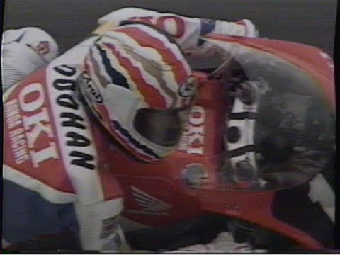 SUZUKA 8 Hours 1991 Highlight