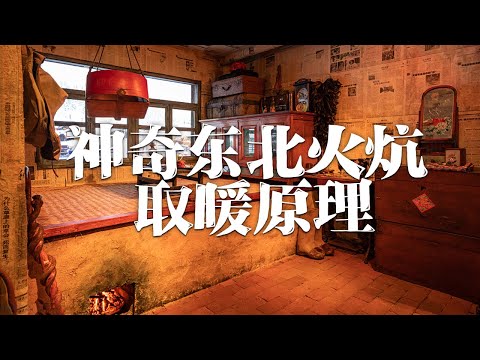 火坑牀