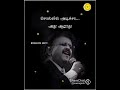 Kizhakku Vasal Karthik Song