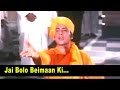 Jai Bolo Mukesh Manoj Kumar Rakhee