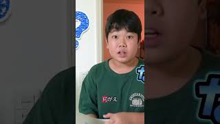階段に置かれた謎の数字のカウントダウンが始まった！次はどこにある？ #shorts #切り抜き #ミステリー