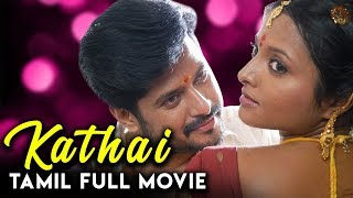 Kadhai  Tamil Full Movie  Shaan Kumar  Nivedhitha 