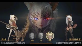 《煉魔契約》手機遊戲-全職業介紹與玩法及攻略教學!