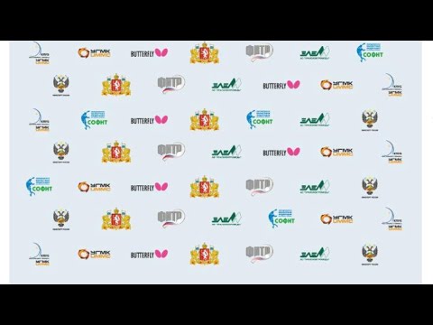 Чемпионат УРФО по настольному теннису-2021, день 3, стол 2