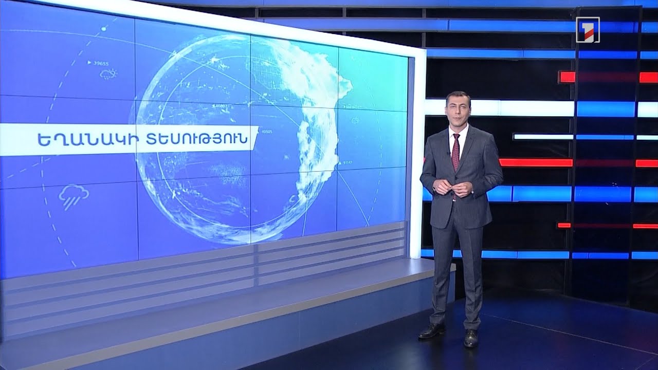 Հոկտեմբերի 27-ի եղանակային կանխատեսումները