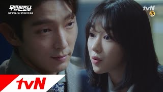 Download lagu Lawless Lawyer [예고] 이준기가 변호사가 된 이유? 법을 알아야 법을 어길 수 있다는거! 180512 EP.1 mp3