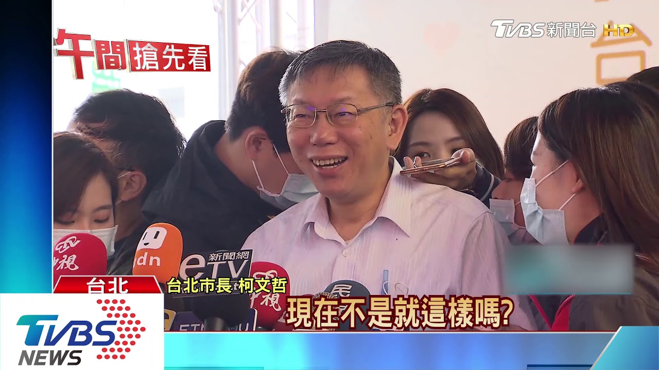 罷韓後將成攻擊目標？　柯：現在不就這樣