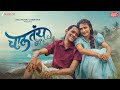 Chaltay Ki Prashant Nakti Ritesh Kamble Abhay Jodhpurkar Sonali Sonawane ZMO Marathi Edition