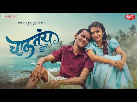Chaltay Ki — watch video