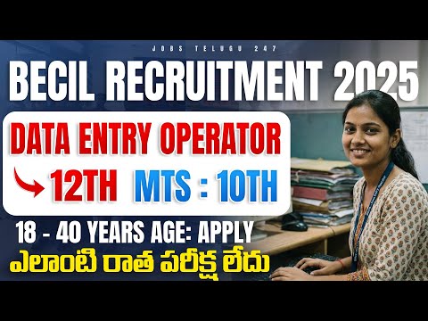 🔥🔥 MTS & Data Entry jobs in BECIL | 10th Pass | BECIL Recruitment 2025 - Multiple Contract Jobs
