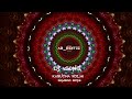 KARUTHA KOZHI SONG DJ