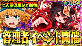 🔴集めるマップの管理者イベントで奇跡を起こす！大量の激レア配布します！【フォートナイト】【ブレインロット】【モンスターコレクション】