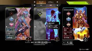 APEXランク参加型