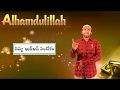 Alhadi TV Islam Message Given By Bro Sadique
