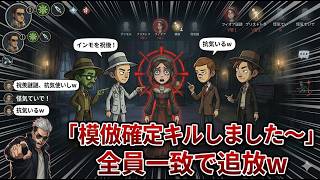 情報提供ゼロｗ「殺しましたーバイバイー」だけで全員を敵に回した祭司の末路ｗｗｗ【コピキャ】