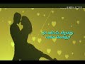 Dass Movie Song Tamil WhatsApp Status SK Edit