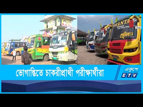 ছেড়ে যায়নি দূরপাল্লার বাস