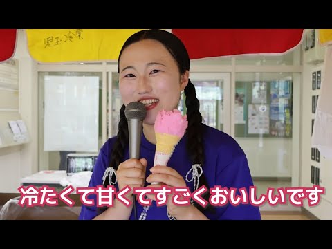 【前編】高杉祭ダイジェスト