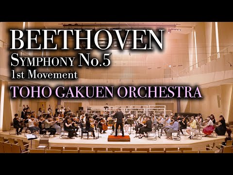 Beethoven Symphony No.5 1st Movement / Daiki Shimizu conducting Toho Gakuen Orchestra　練習風景より