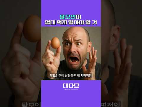 意外地要注意'这个'????