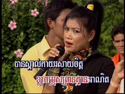 Penh Krormom Penh Pruoy - Touch Sunnich