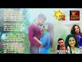 Husma Watenawa Numba Wenuwen Hiru FM Sihina Siththaravi Theme Song