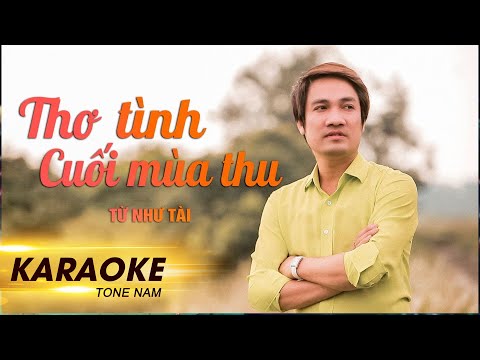 [Karaoke] THƠ TÌNH CUỐI MÙA THU (Beat Chuẩn Tone Nam) - Karaoke Nhạc Trữ Tình Hay Nhất Mọi Thời Đại