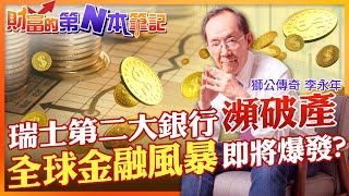 Re: [新聞] 馬英九：「票投民進黨 青年上戰場」 應主