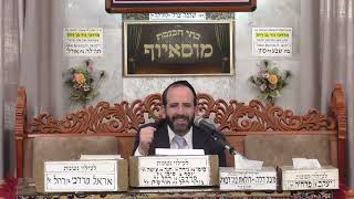 הרב אליהו פנחסי | צליית כבד | מוסאיוף (בית הכנסת מוסאיוף - ערוץ חדש) - התמונה מוצגת ישירות מתוך אתר האינטרנט יוטיוב. זכויות היוצרים בתמונה שייכות ליוצרה. קישור קרדיט למקור התוכן נמצא בתוך דף הסרטון