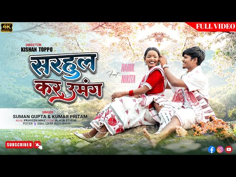 Sarhul Kar Umang 2025