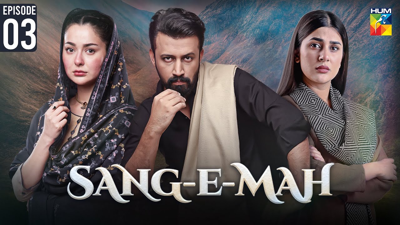 Sang-e-Mah Episode 03 - 12 Jan 2026 [ Hania Amir, Atif Aslam & And Kubra Khan ] HUM TV #haniaamir