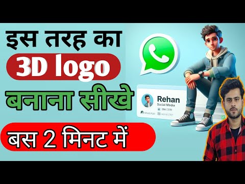 How to create 3D AI Social media Images | Ai Portraits Trend 2024 | bing image creator | 2024