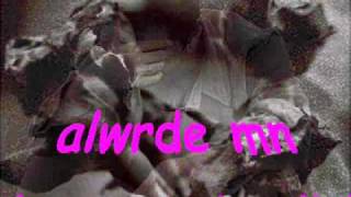 كلمات اغنية ظالم امل حجازي