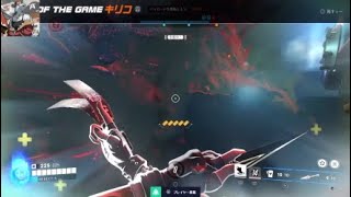キリコPOTG