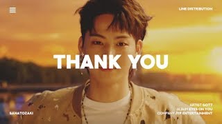 GOT7 (갓세븐) - Thank You (고마워) | Line Distribution
