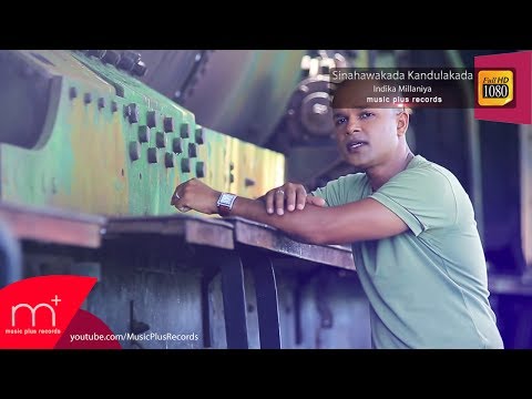 Sinahawakada Kandulakada - Indika Millaniya