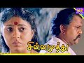 சின்ன முத்து திரைப்படம் Chinna Muthu Super Hit Tamil Actio