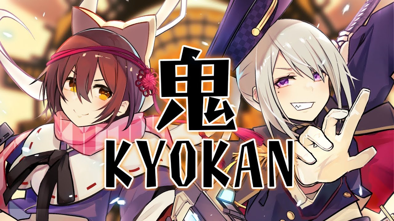 【ロボ子さん×樋口楓】鬼KYOKAN【歌ってみた】