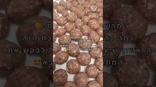 כדורי בשר🍝 על ספגטי ברוטב אדום שמשפריץ😝😋😂