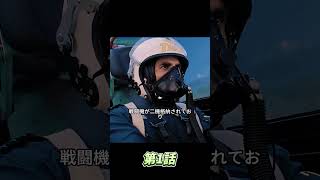 #映画解説 #映画レビュー #映画紹介 #ネタバレ解説  #映画考察  #ネタバレ解説  #名シーン解説  #映画雑談  #映画の裏側  #おすすめ映画 #movie #shorts