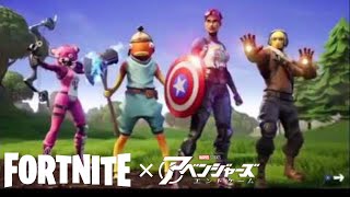 アベンジャーズまめまとめ