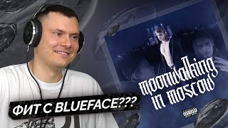 Медиа рецензия