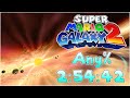 WR Super Mario Galaxy 2 Any Speedrun In 2 54 42