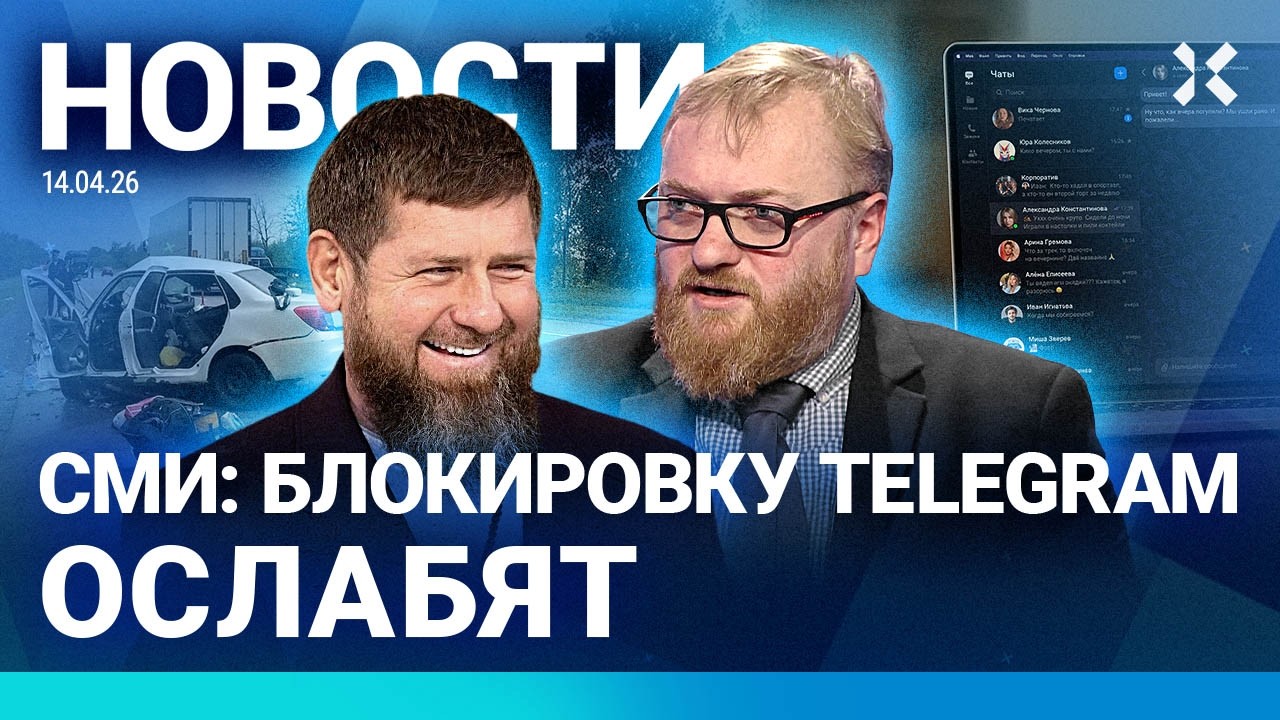⚡️НОВОСТИ | ВЗРЫВ НА ЗАВОДЕ | БЛОГЕРЫ РУГАЮТ ВЛАСТЬ | БЛОКИРОВКИ ОСЛАБЯТ | НО?