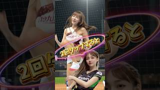 【毎日更新】#ピタ止めチャレンジ #台湾チア #チアガール #shorts #これがこう